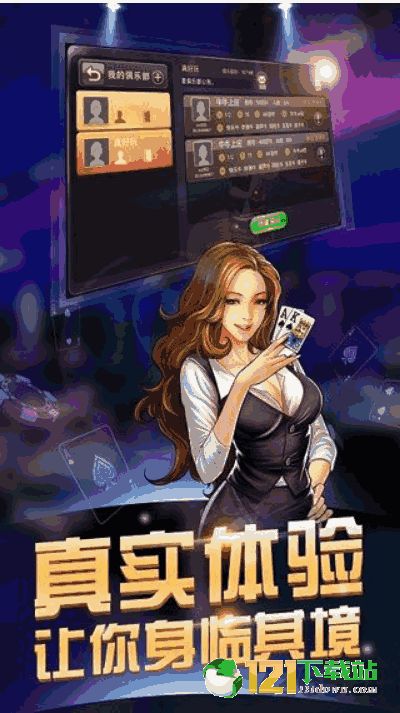 约扣游戏,指尖上的竞技盛宴(图3) 约扣游戏,指尖上的竞技盛宴(图3)