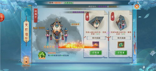 冰柠游戏,畅游奇幻世界的奇幻之旅(图2)