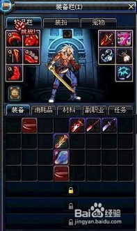 最幻想游戏,探索无尽奇幻之旅(图3) 最幻想游戏,探索无尽奇幻之旅(图3)