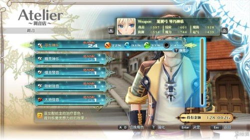 游戏bmp,从BMP图像看游戏场景的奇幻之旅(图1)