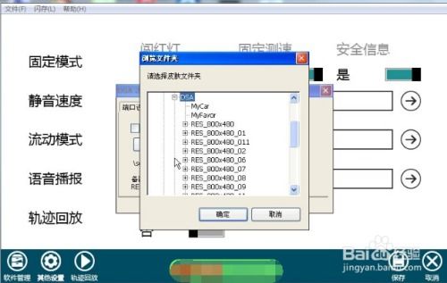 dsa游戏,探索奇幻世界的冒险之旅(图3)