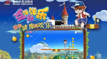国外乐园游戏,探索异国风情与奇幻冒险之旅(图2) 国外乐园游戏,探索异国风情与奇幻冒险之旅(图2)