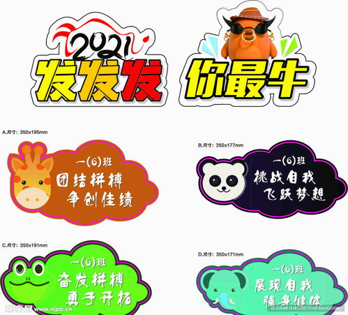 游戏举手牌,举手牌引领互动潮流(图3) 游戏举手牌,举手牌引领互动潮流(图3)