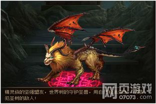 神兽骑士游戏,唤醒沉睡的神秘力量(图3) 神兽骑士游戏,唤醒沉睡的神秘力量(图3)