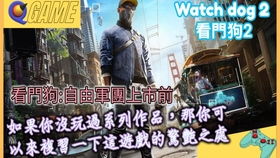 游戏探索员,揭秘虚拟世界的奥秘之旅(图2)