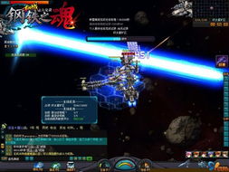 恋爱机战游戏,星辰下的浪漫征途(图3)