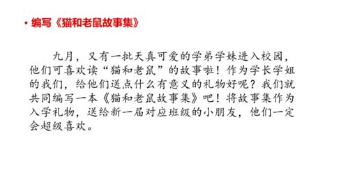 二年级玩游戏写话,快乐游戏乐翻天(图1) 二年级玩游戏写话,快乐游戏乐翻天(图1)