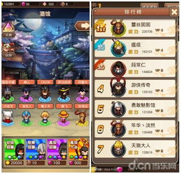 游戏10大,揭秘十大热门游戏背后的魅力与奥秘(图3)
