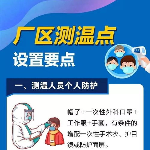 防疫心理游戏,共筑抗疫精神堡垒(图3)