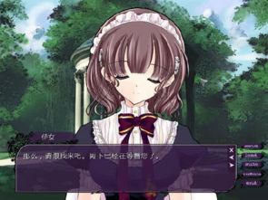 白色情人节游戏完整版,解锁甜蜜爱情秘境(图1) 白色情人节游戏完整版,解锁甜蜜爱情秘境(图1)