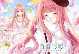 白色情人节游戏完整版,解锁甜蜜爱情秘境(图3) 白色情人节游戏完整版,解锁甜蜜爱情秘境(图3)