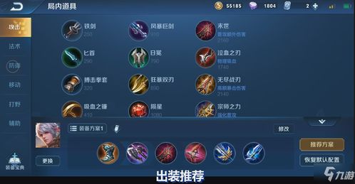 守约游戏名,揭秘契约精神与策略对决的巅峰对决(图3)
