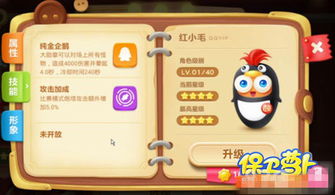 游戏309,穿梭时空的奇幻冒险之旅(图3)