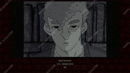 游戏内回话,探寻角色背后的故事与情感纠葛(图2)