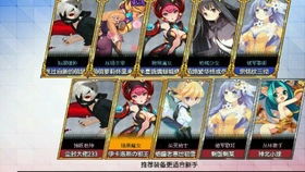 枣游戏动漫,畅游幻想世界(图3) 枣游戏动漫,畅游幻想世界(图3)