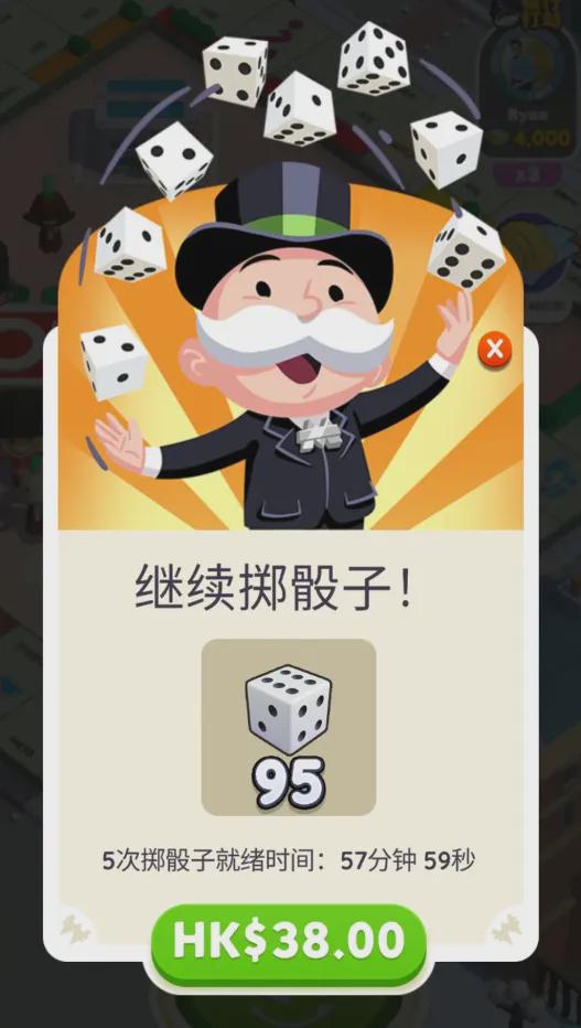 筛子游戏倍数,探寻倍数策略的奥秘(图3)