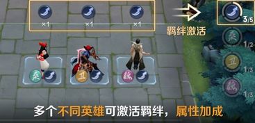 英雄下棋游戏,传奇英雄间的智慧对决(图2)