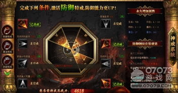 暴力戒游戏,暴力戒法背后的故事与启示(图2) 暴力戒游戏,暴力戒法背后的故事与启示(图2)