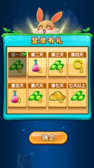 小游戏游戏界面设计,揭秘小游戏界面设计艺术(图1) 小游戏游戏界面设计,揭秘小游戏界面设计艺术(图1)