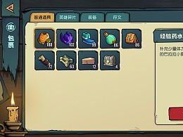 淳风游戏,探索东方魔幻世界的奇幻之旅(图2)