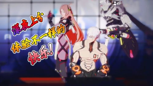 周老师游戏,探索创新教育新境界(图2)