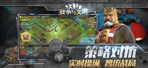 游戏史世界,跨越千年的奇幻旅程(图2)