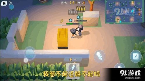 解救手机游戏,解救游戏中的奇幻冒险之旅(图3)