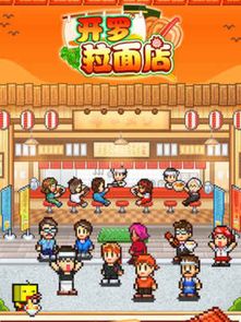 流口水游戏,舌尖上的冒险之旅(图1) 流口水游戏,舌尖上的冒险之旅(图1)