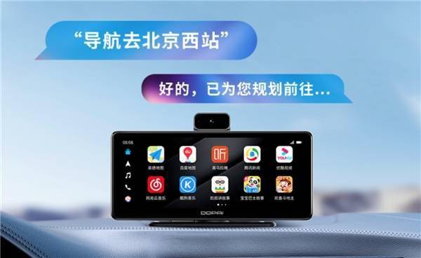 车载游戏屏,移动娱乐新体验(图1) 车载游戏屏,移动娱乐新体验(图1)