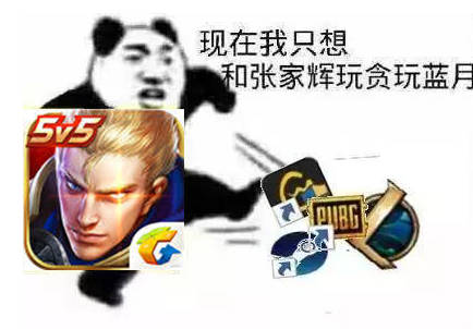 打游戏白给,白给好礼等你来拿!(图1) 打游戏白给,白给好礼等你来拿!(图1)