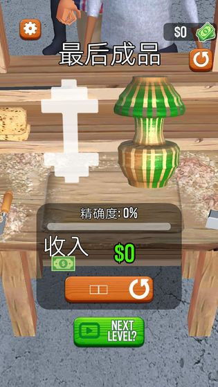旋转木雕游戏,探索无尽奇遇(图3) 旋转木雕游戏,探索无尽奇遇(图3)