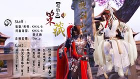 念白游戏,穿越时空的对话艺术之旅(图2)