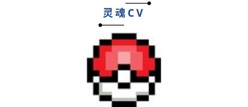 念白游戏,穿越时空的对话艺术之旅(图1)