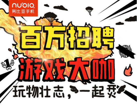 游戏找招聘,解锁你的游戏梦想之旅(图1) 游戏找招聘,解锁你的游戏梦想之旅(图1)