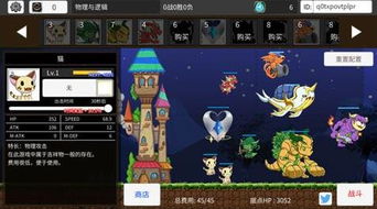 多人逻辑游戏,多人逻辑游戏挑战之旅(图2)