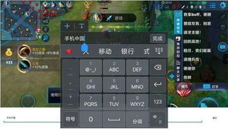 游戏键在哪,揭秘游戏键位布局的艺术(图3)