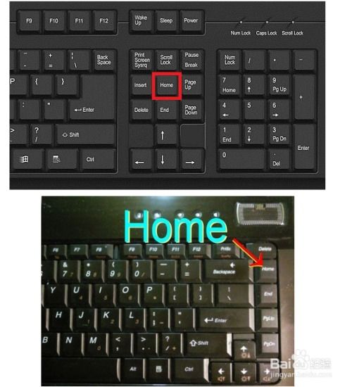 游戏键在哪,揭秘游戏键位布局的艺术(图1)