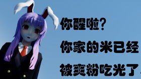 游戏你醒了,探寻虚拟世界与现实生活的交织之旅(图2)