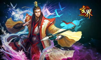 玄铁棒游戏,激战江湖的传奇之旅(图3) 玄铁棒游戏,激战江湖的传奇之旅(图3)