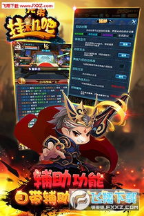 兄弟游戏苹果,畅享指尖竞技盛宴(图2)