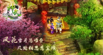 游戏龙宫小说,探寻神秘海底世界的奇幻旅程(图1) 游戏龙宫小说,探寻神秘海底世界的奇幻旅程(图1)