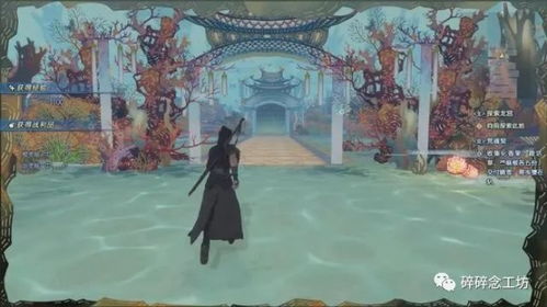 游戏龙宫小说,探寻神秘海底世界的奇幻旅程(图3) 游戏龙宫小说,探寻神秘海底世界的奇幻旅程(图3)