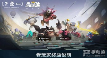 打开游戏初心,开启冒险之旅的初心之旅(图3) 打开游戏初心,开启冒险之旅的初心之旅(图3)