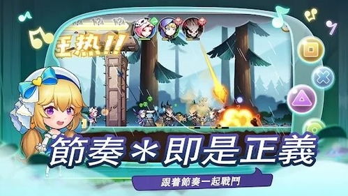 战鼓游戏下载,战鼓游戏带你领略竞技盛宴(图3) 战鼓游戏下载,战鼓游戏带你领略竞技盛宴(图3)