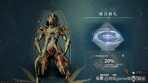 游戏之王白,游戏之巅的传奇王者(图1) 游戏之王白,游戏之巅的传奇王者(图1)