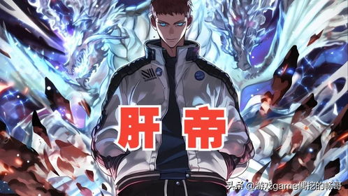 游戏之王白,游戏之巅的传奇王者(图3) 游戏之王白,游戏之巅的传奇王者(图3)