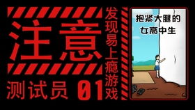 谐音梗游戏,趣味无限!”(图1) 谐音梗游戏,趣味无限!”(图1)