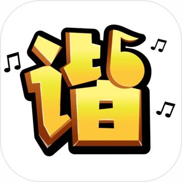 谐音梗游戏,趣味无限!”(图2) 谐音梗游戏,趣味无限!”(图2)