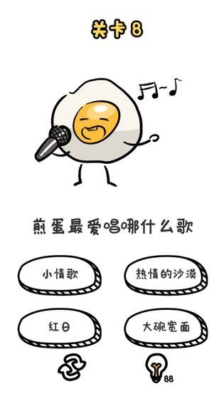 谐音梗游戏,趣味无限!”(图3) 谐音梗游戏,趣味无限!”(图3)