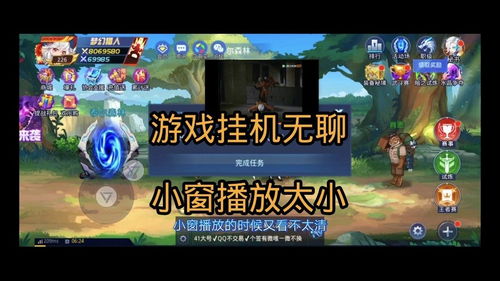 游戏变大挂,揭秘游戏中的神秘力量与无限可能(图3)